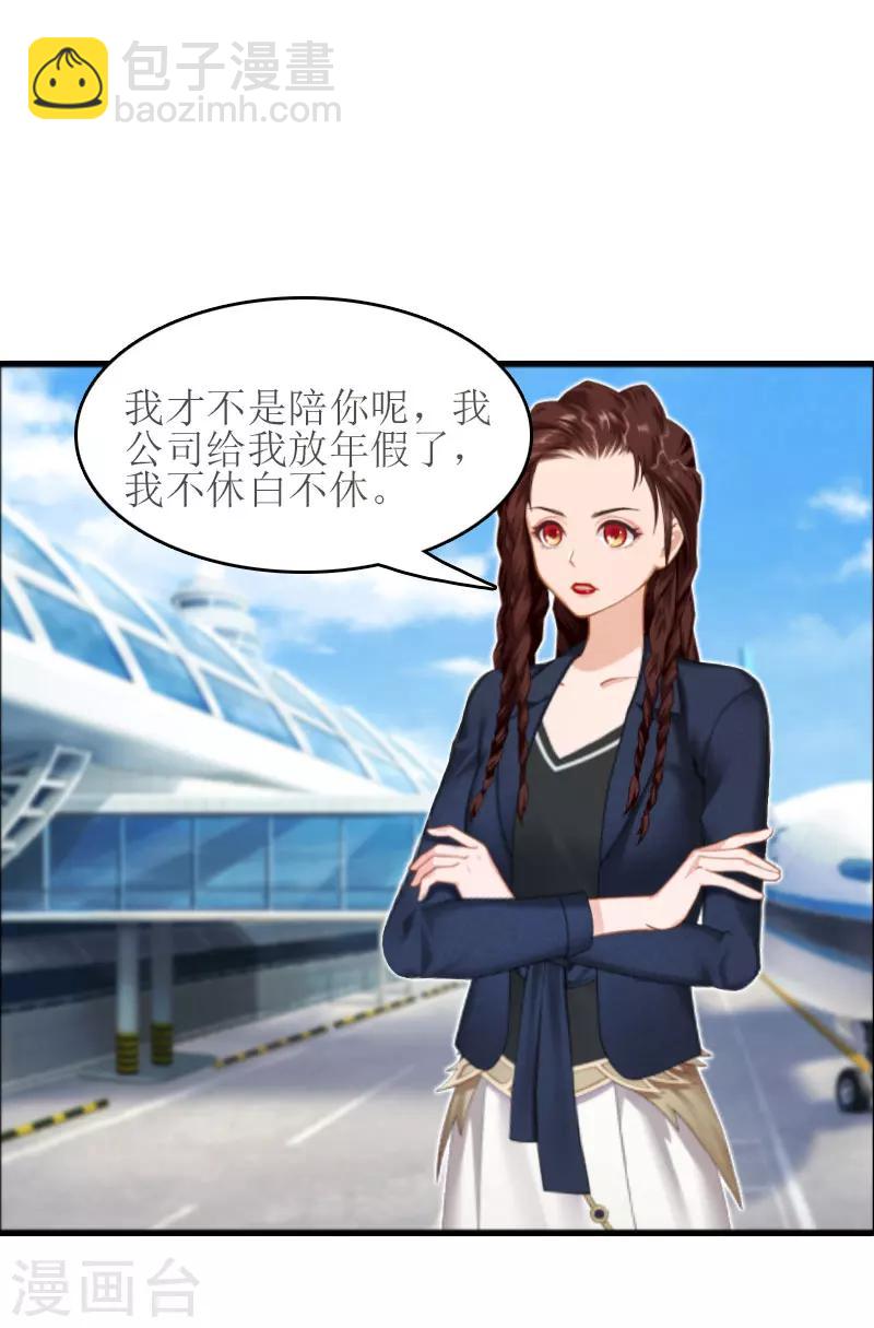 第17话 把话说开34