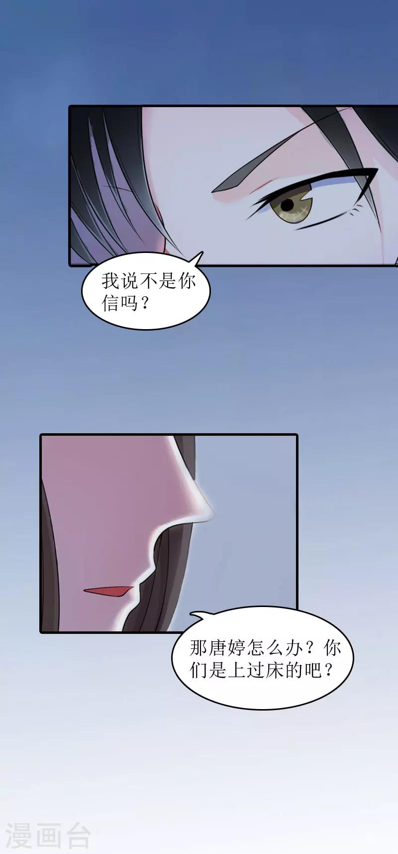 第10话 我们谈谈17
