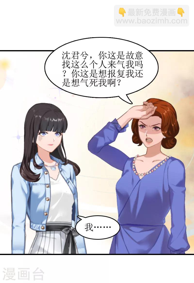 第9话 净身出户21