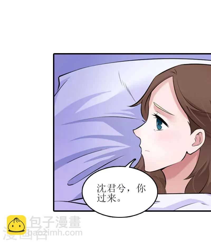 第22话 工具45