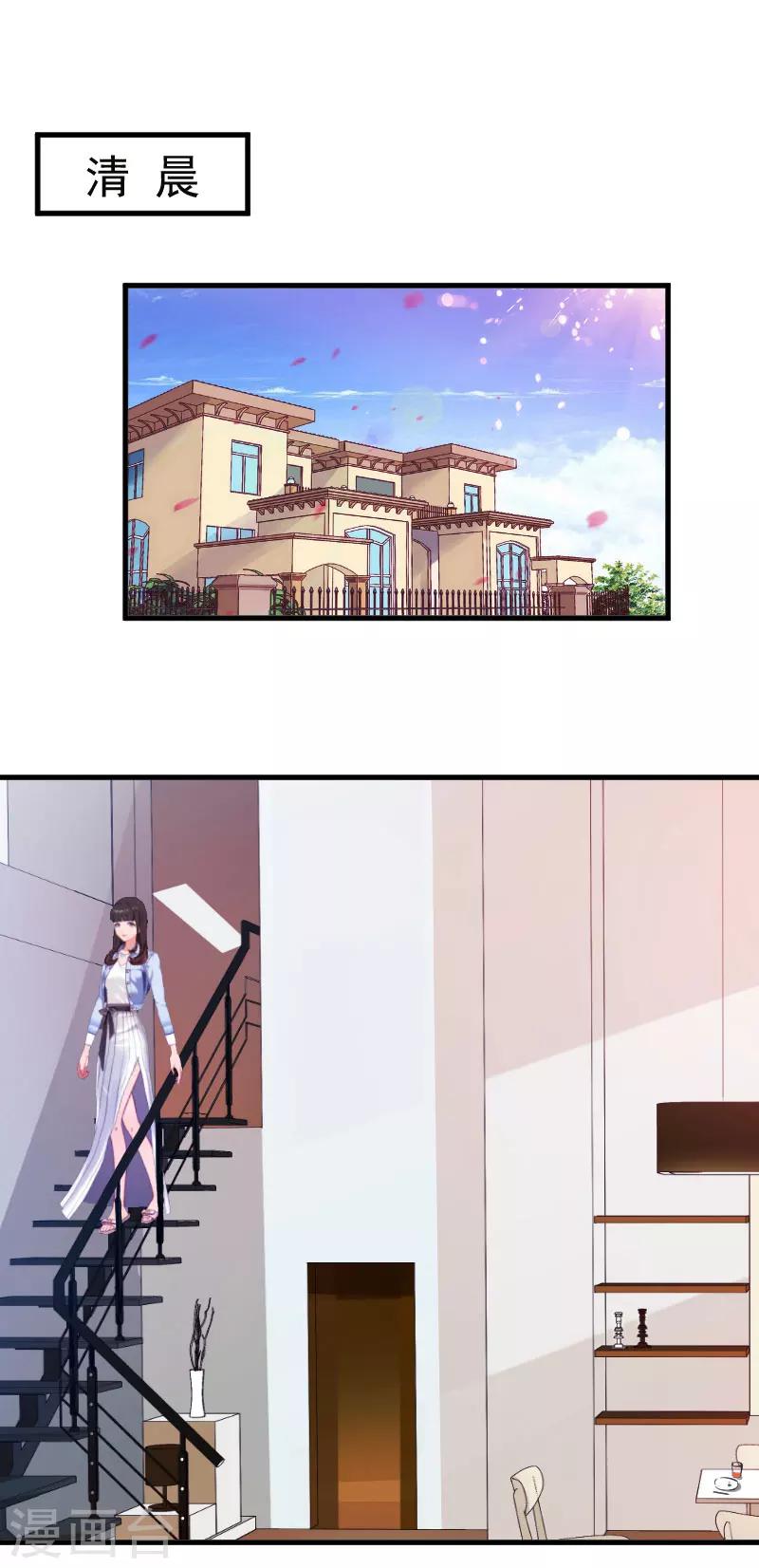 第3话 医院演戏2