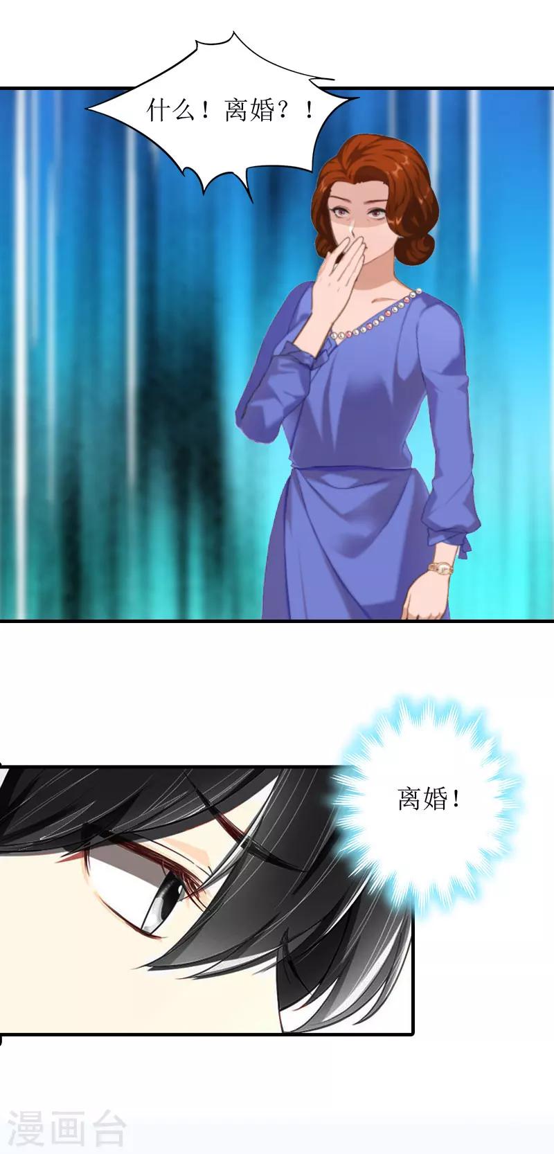 第9话 净身出户24