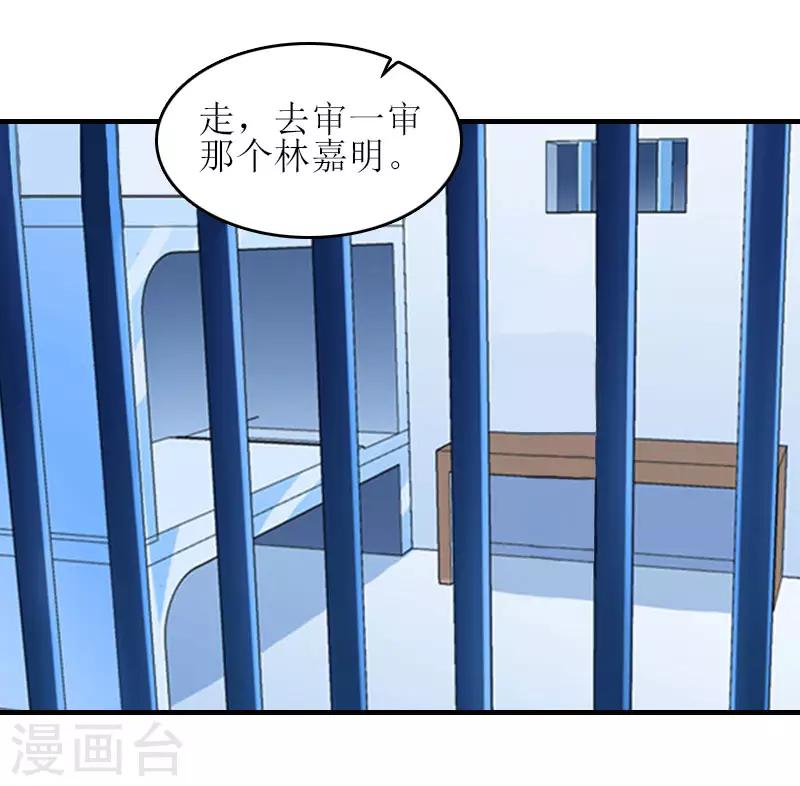 第20话 昏迷不醒47