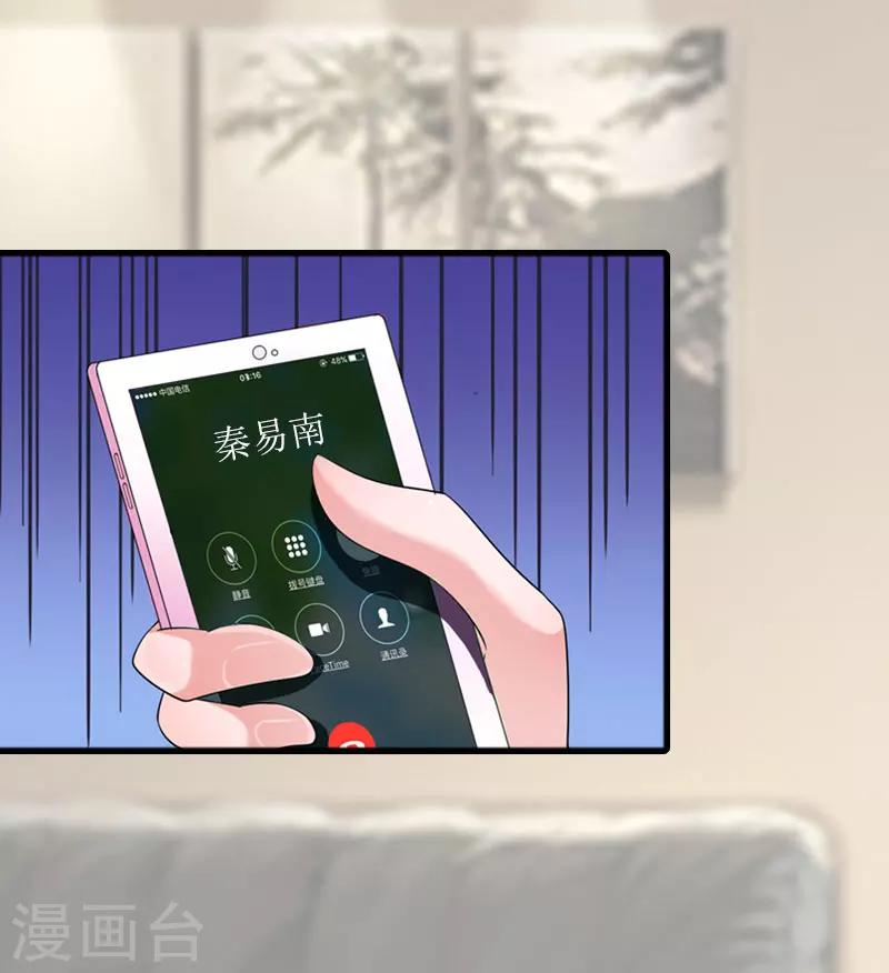 第26话 弥补1
