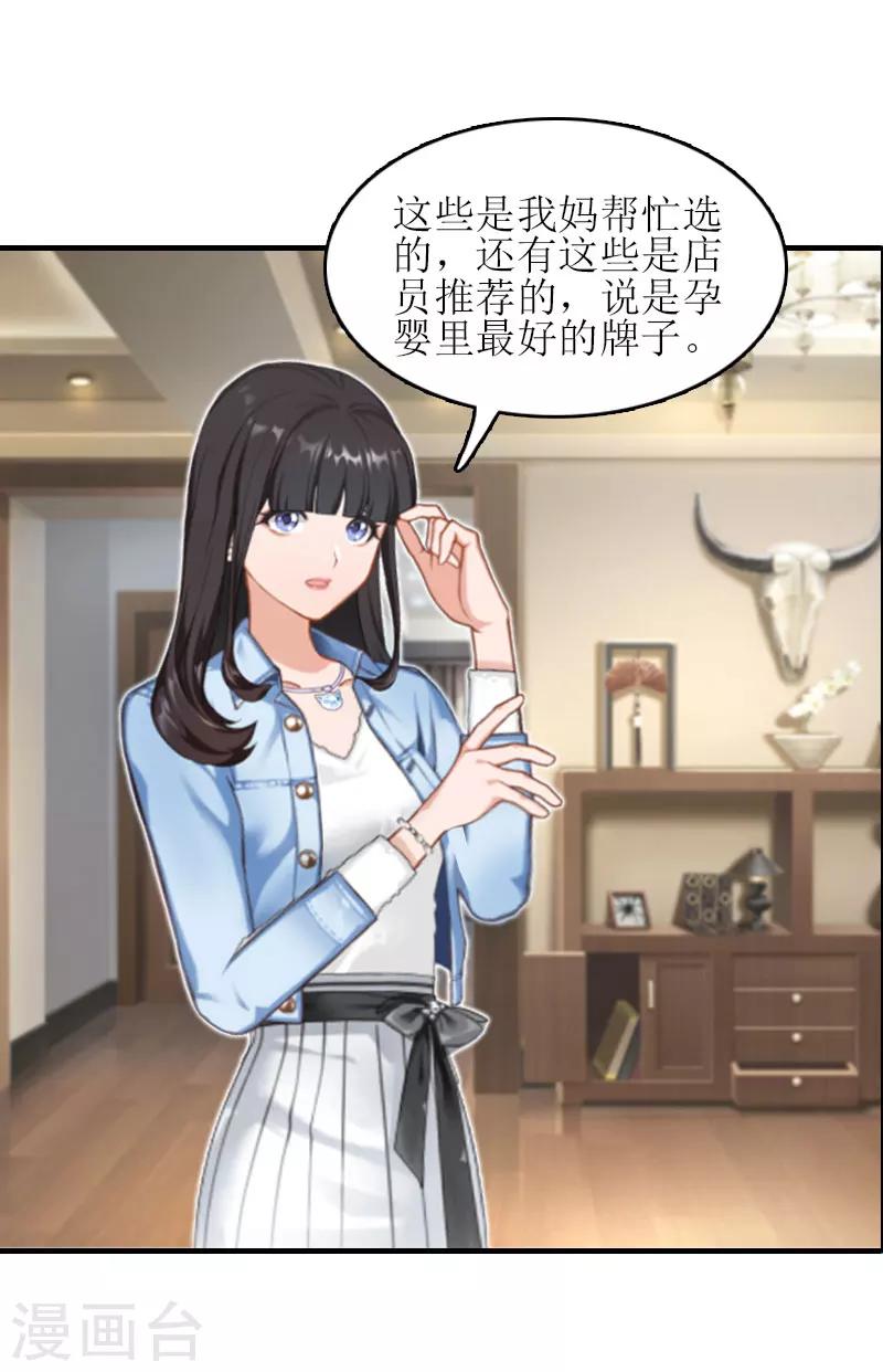 第17话 把话说开1