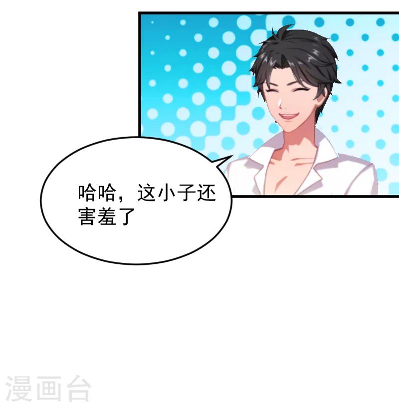 第2话 找的代孕19