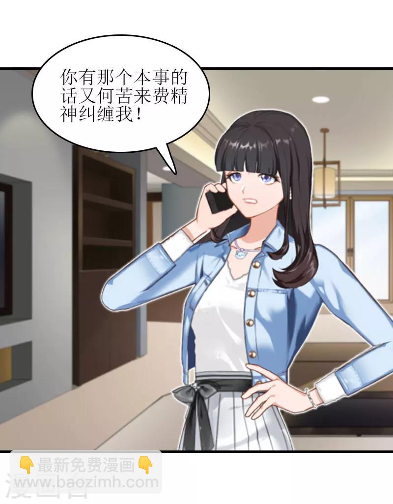 第15话 是个男孩38