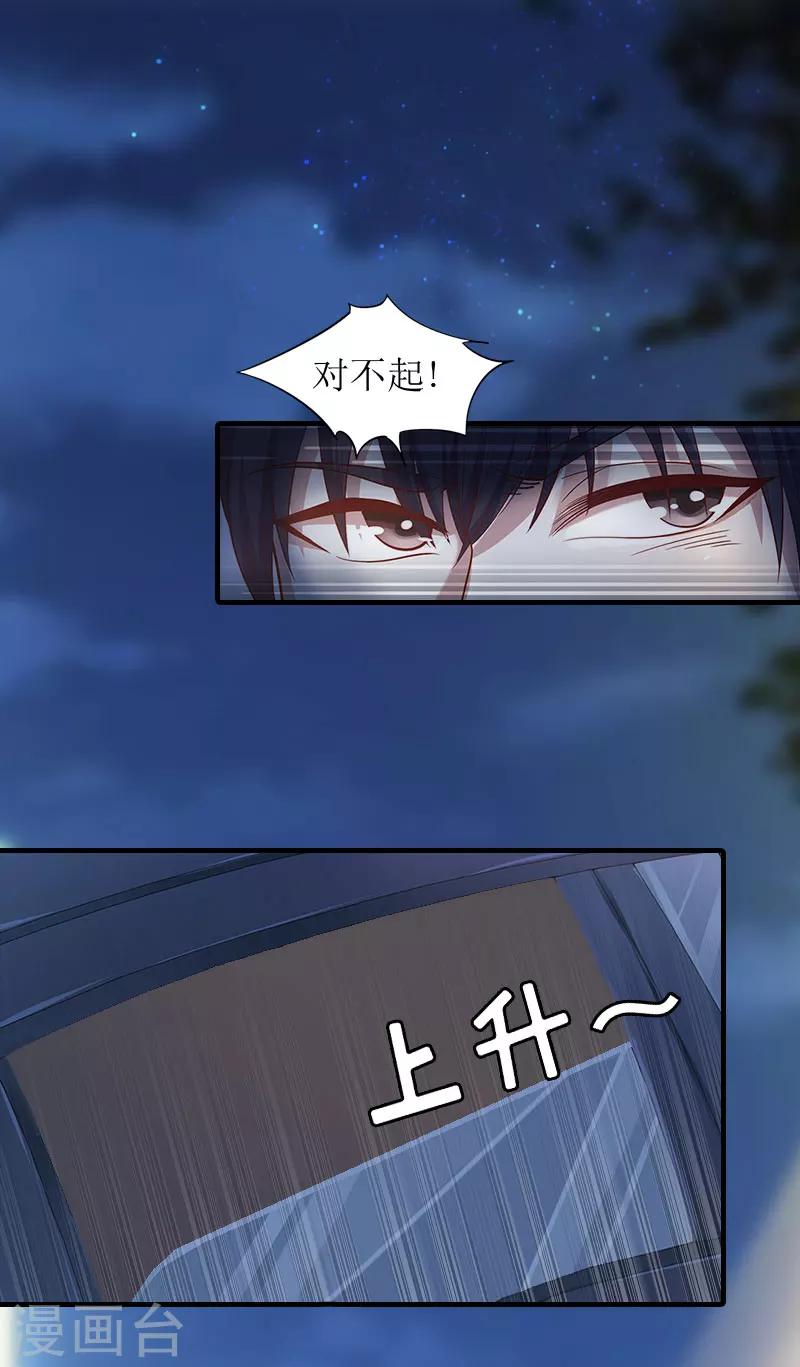 第10话 我们谈谈7