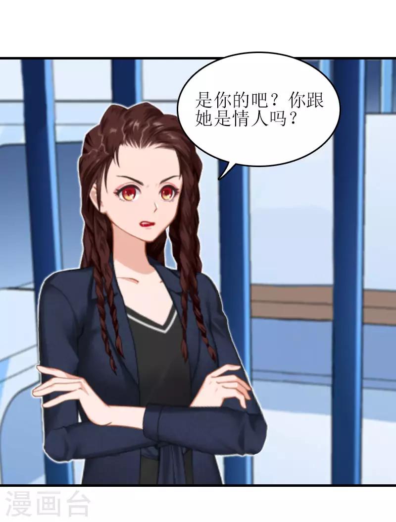 第21话 歹徒林嘉明15