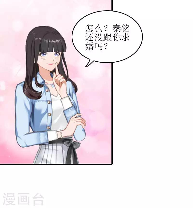 第27话 偶遇10