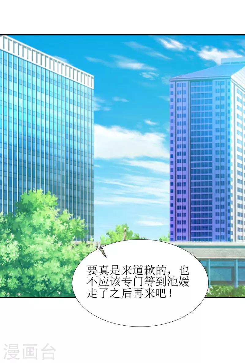 第13话 医生秦铭40