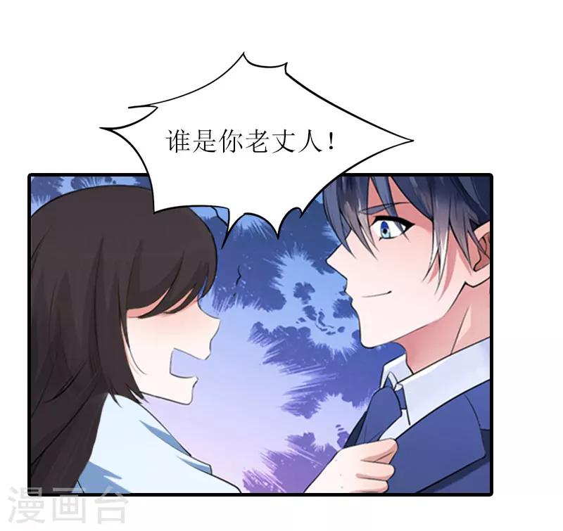第28话 完美的人生（完结）11