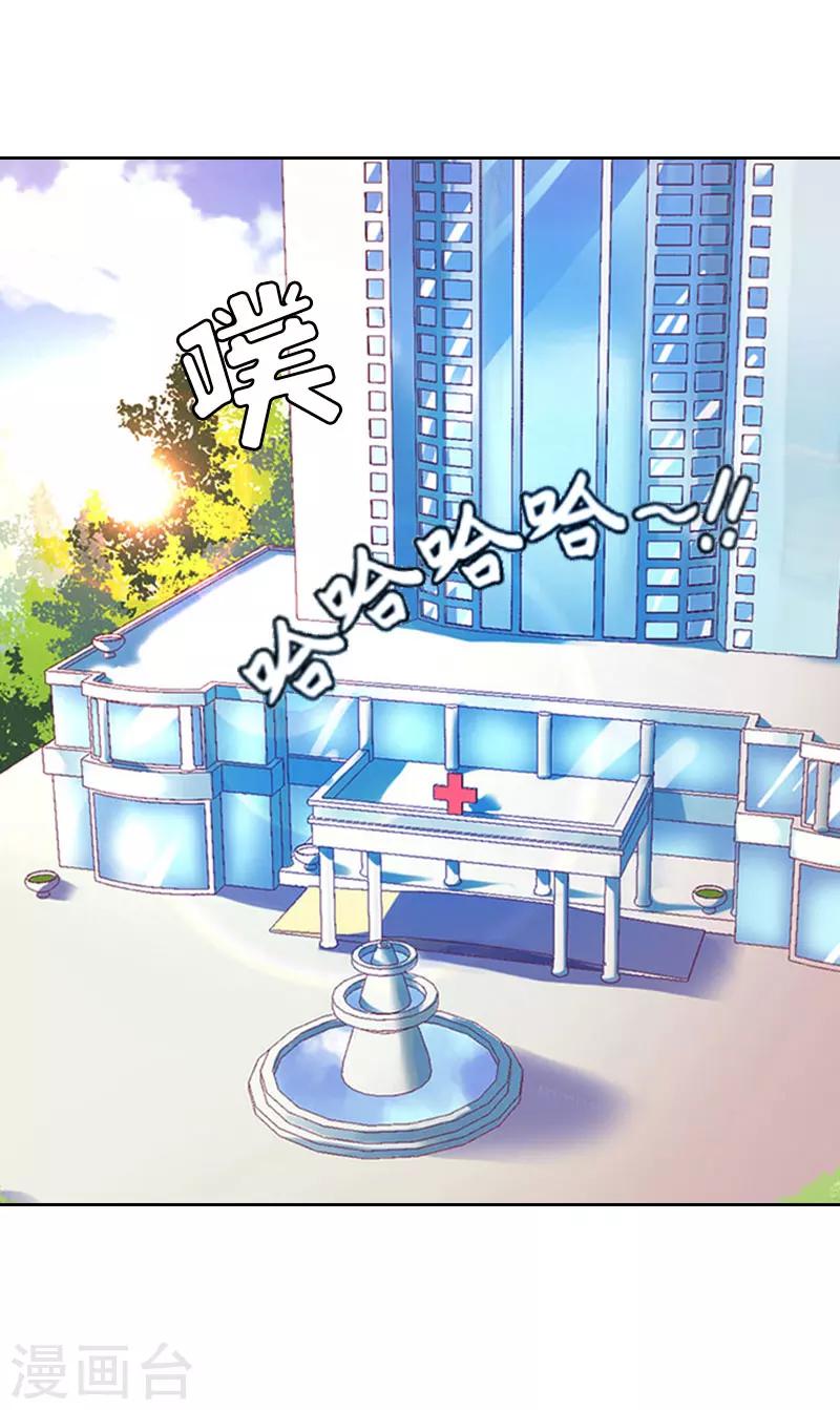第14话 来谈条件49