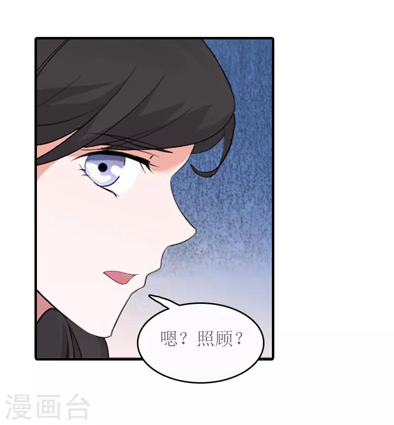 第17话 把话说开44