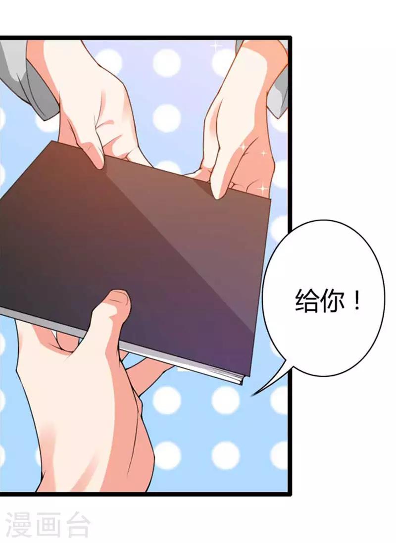 第20话 昏迷不醒42
