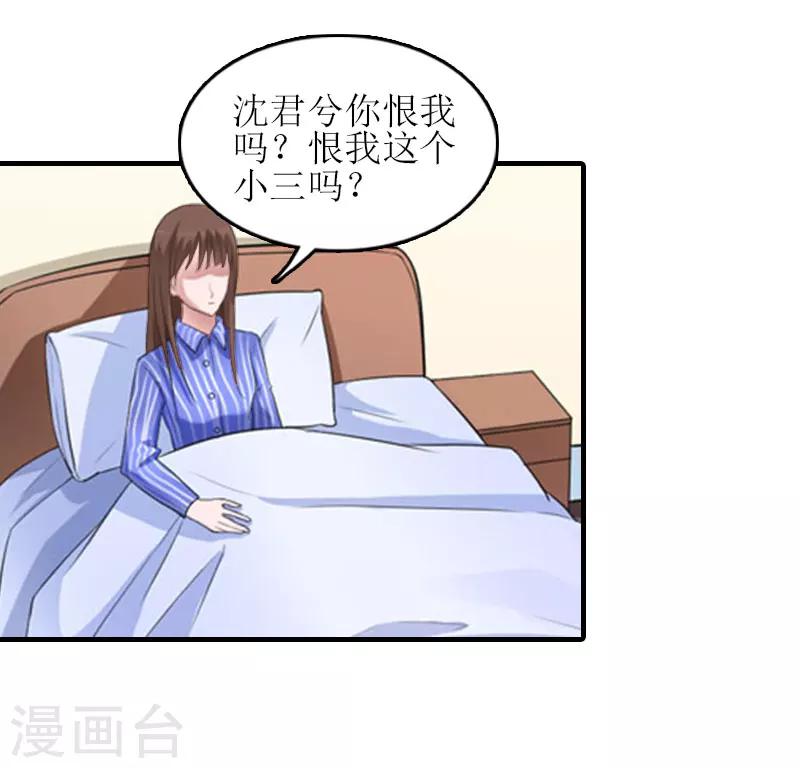 第22话 工具48
