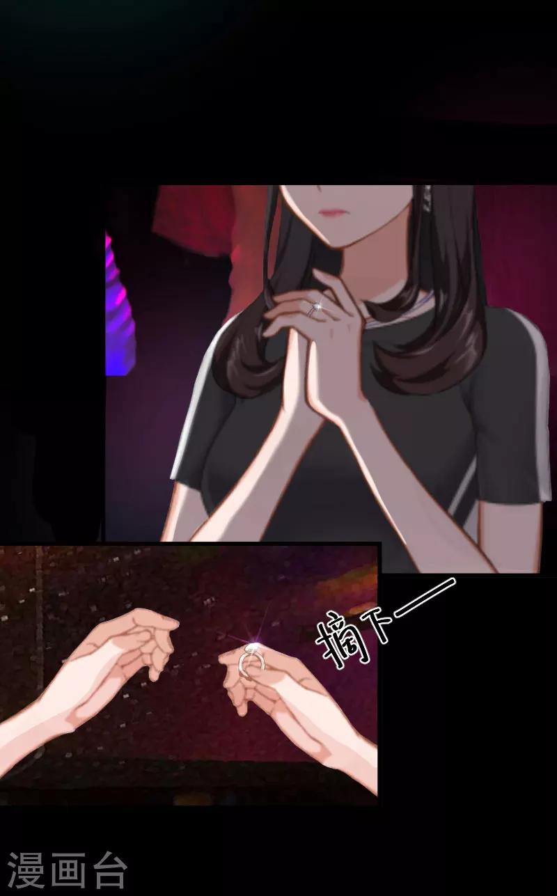 第7话 我错了吗15