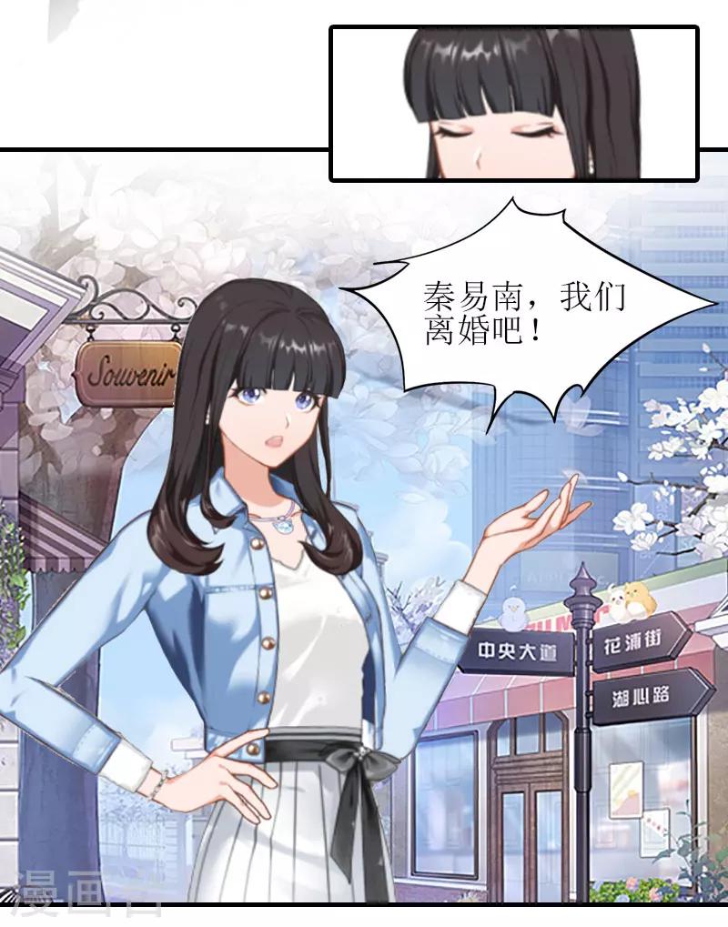 第26话 弥补49