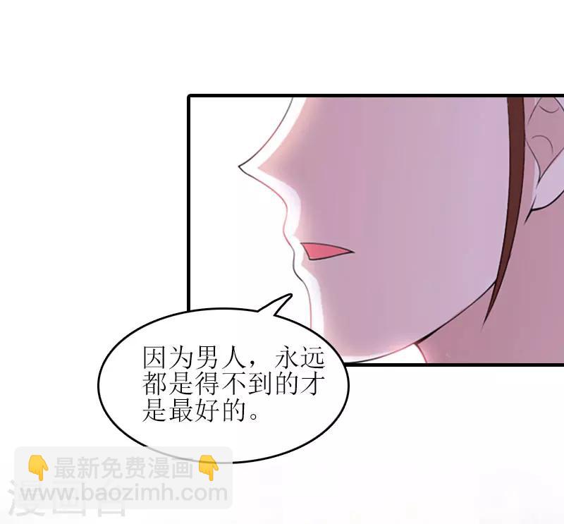 第16话 完美女人28