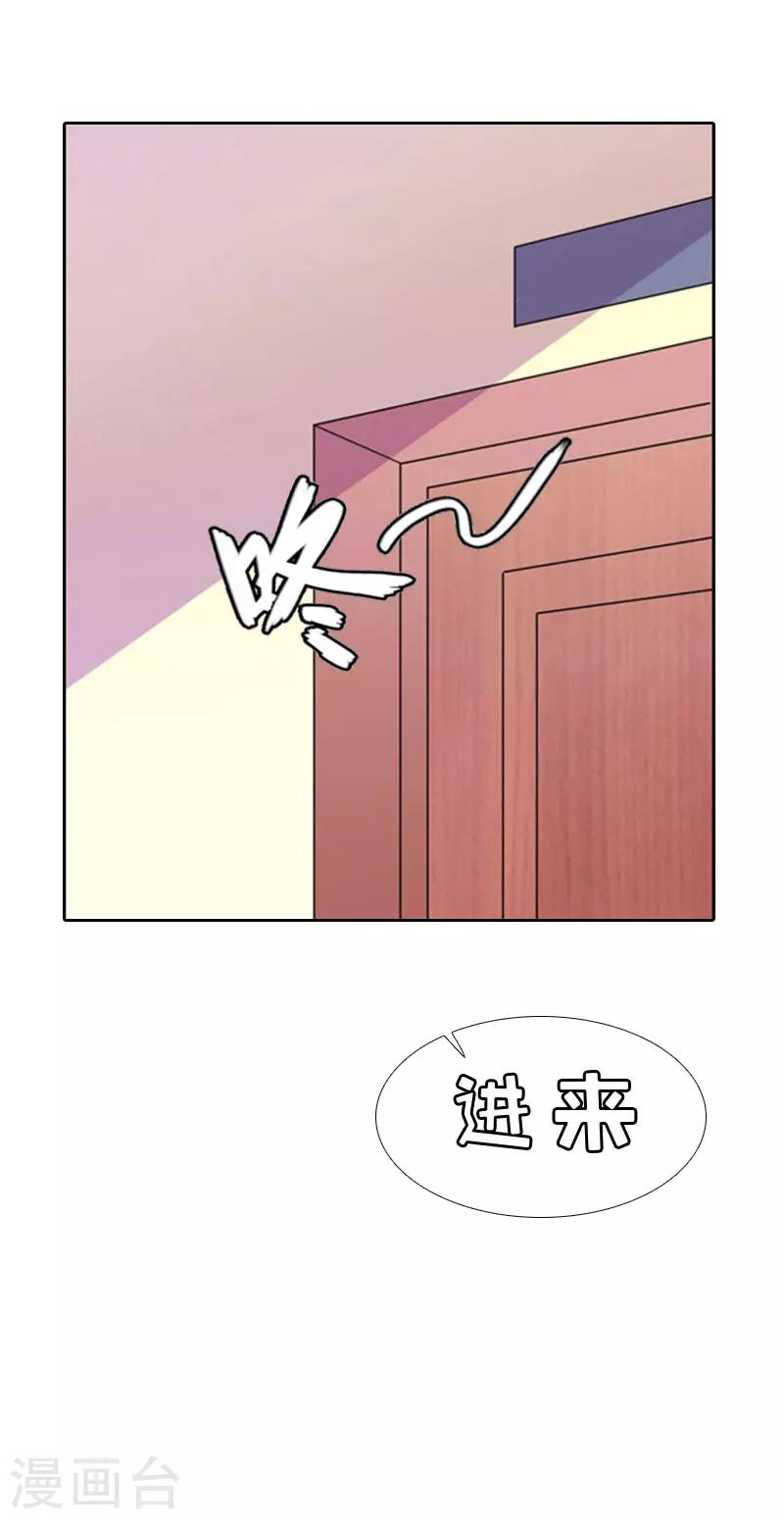 第13话 医生秦铭33