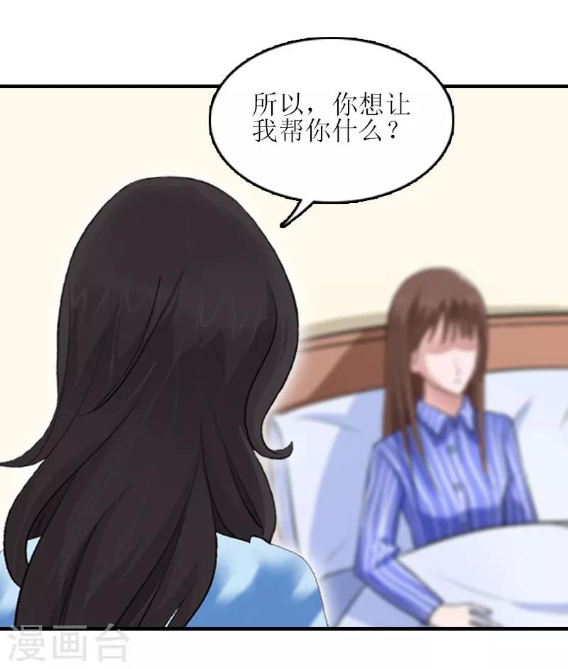 第22话 工具55