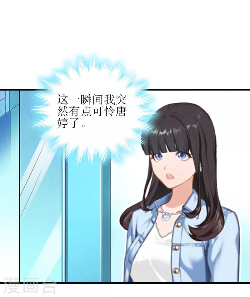 第22话 工具43