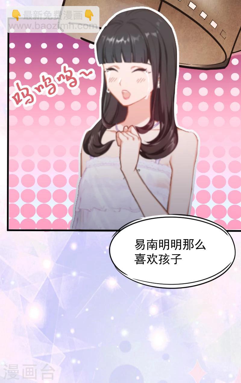 第2话 找的代孕25