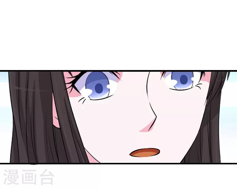 第23话 不想见他吗16