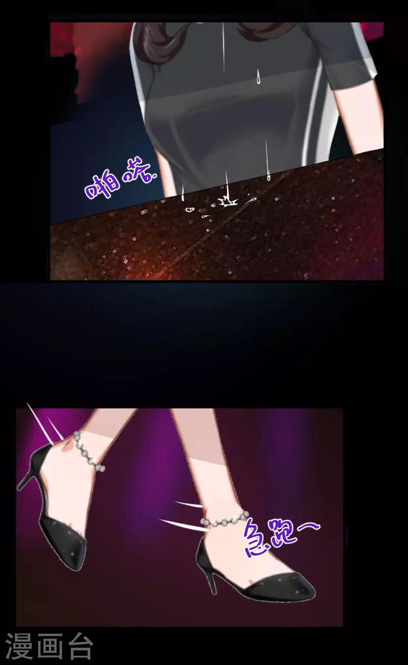 第7话 我错了吗17