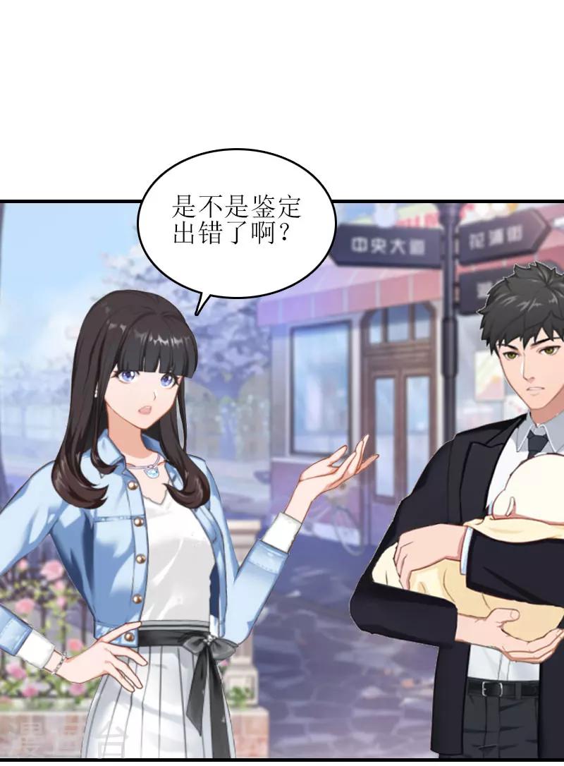 第26话 弥补16