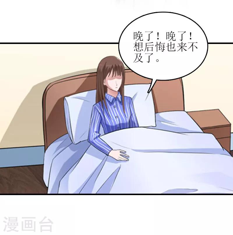 第22话 工具54