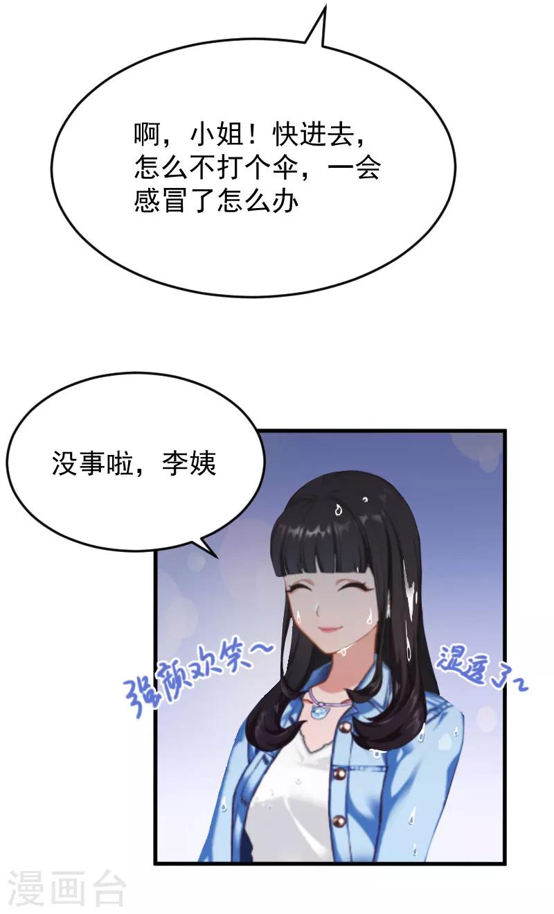 第4话 沉默5