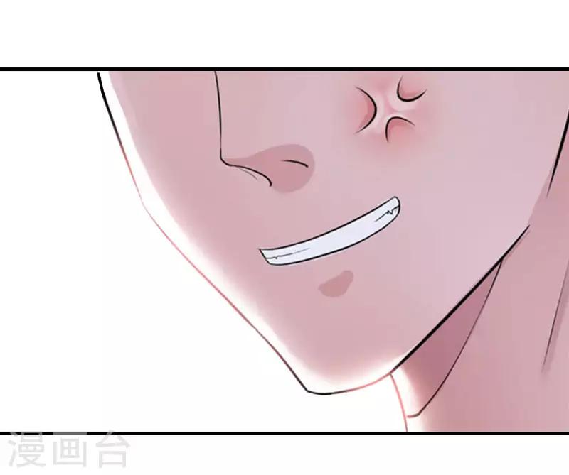 第21话 歹徒林嘉明18