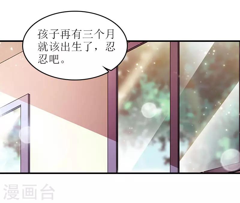 第21话 歹徒林嘉明35