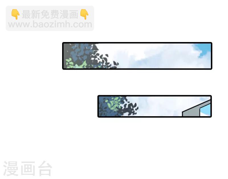 第26话 弥补53