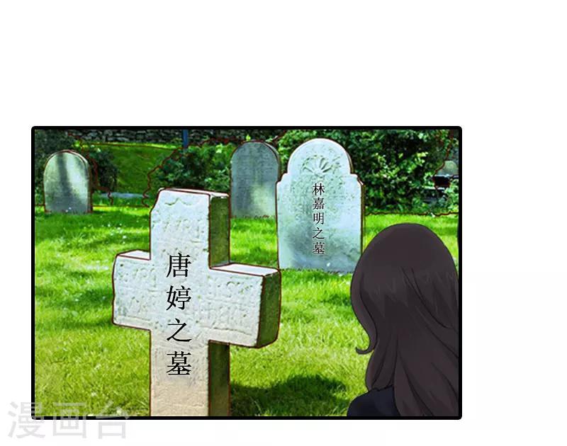 第25话 安安49