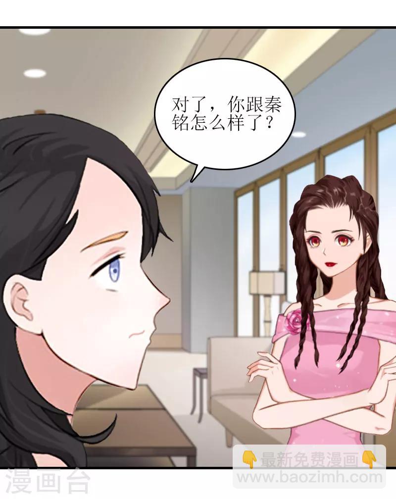 第28话 完美的人生（完结）51