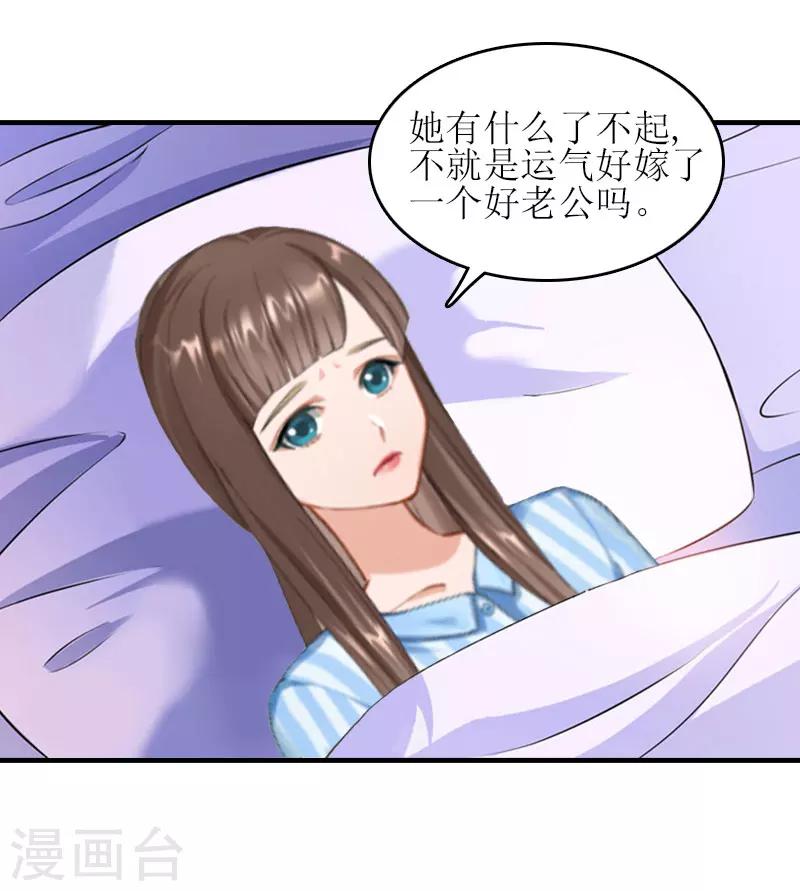 第22话 工具52