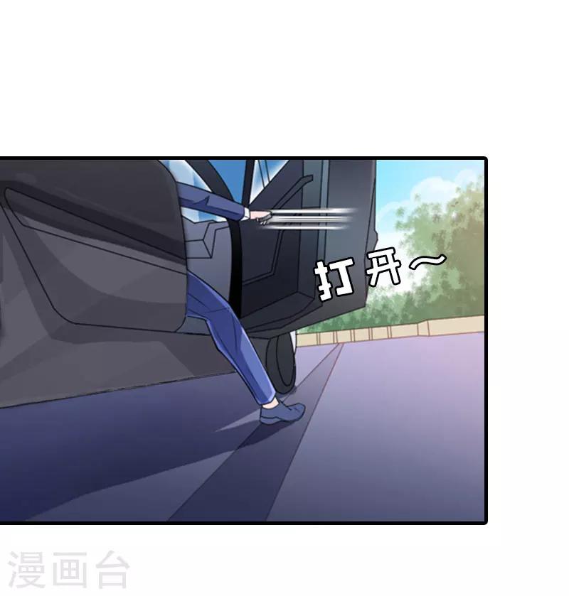第28话 完美的人生（完结）4