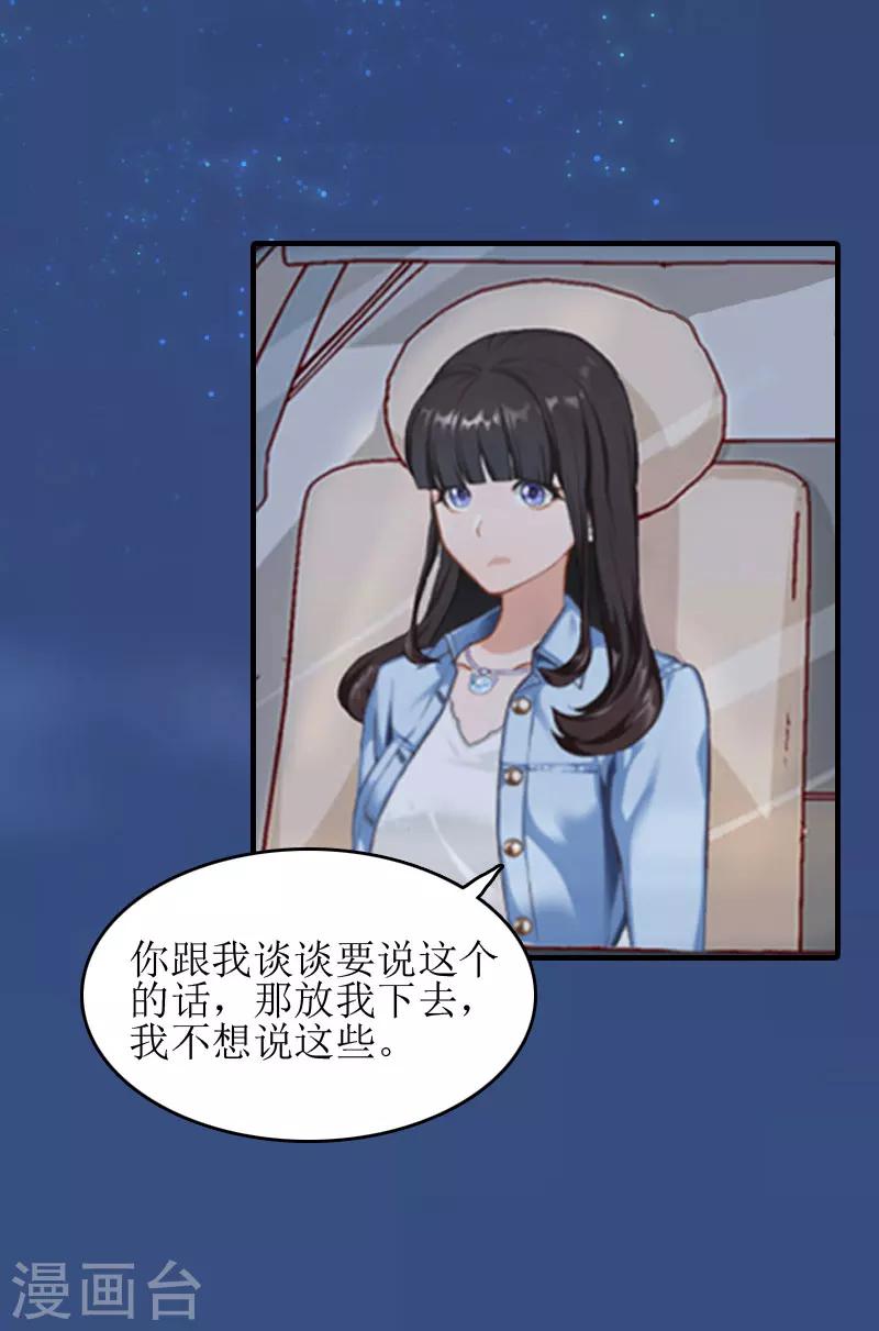 第10话 我们谈谈9
