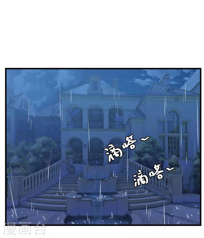 第4话 沉默2
