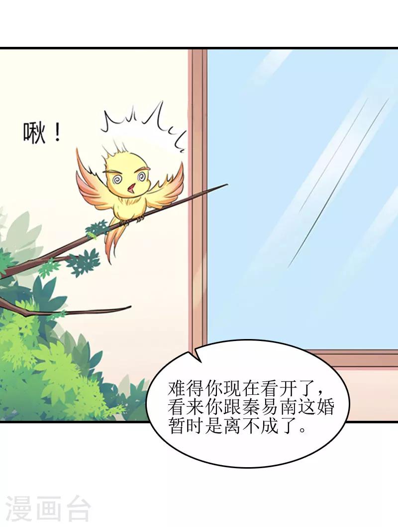 第13话 医生秦铭6