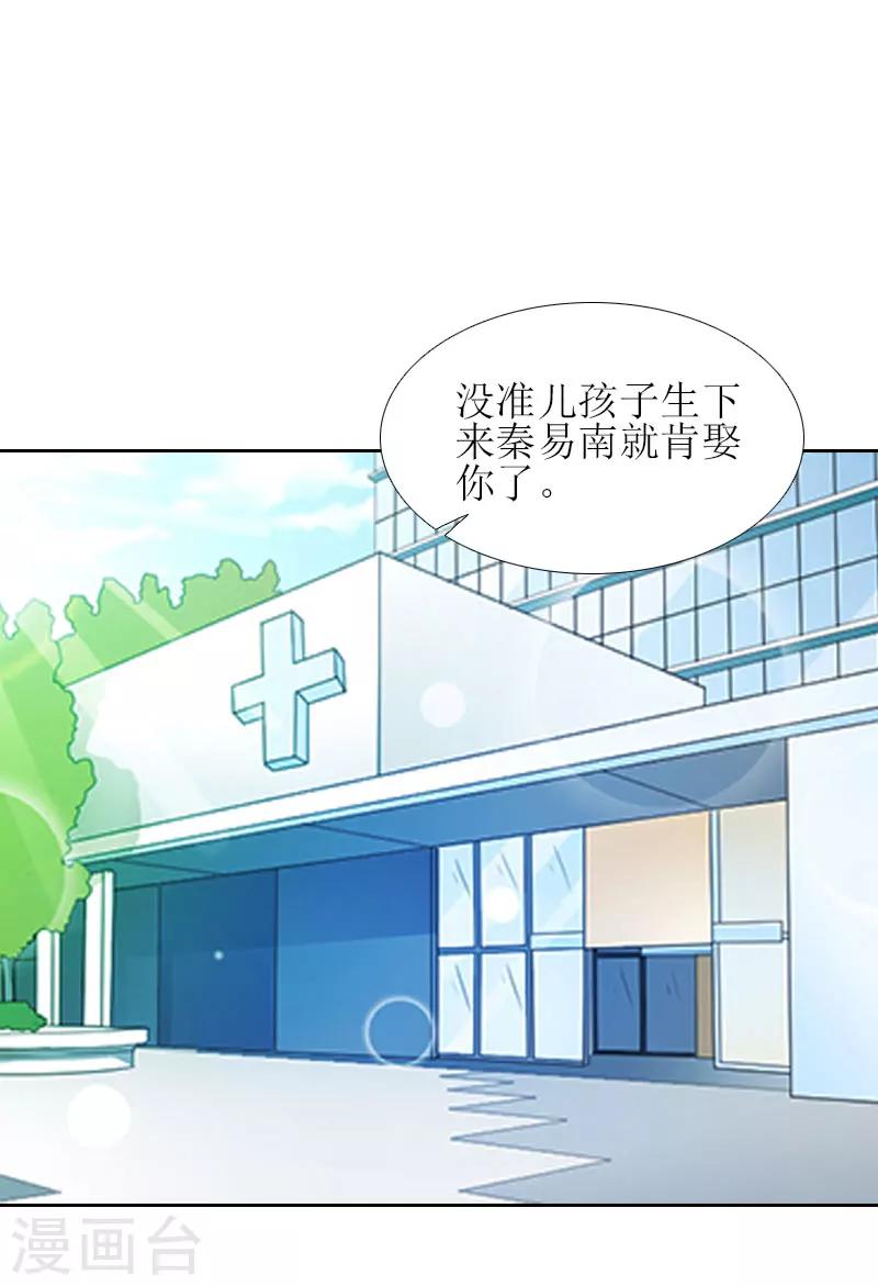 第14话 来谈条件15