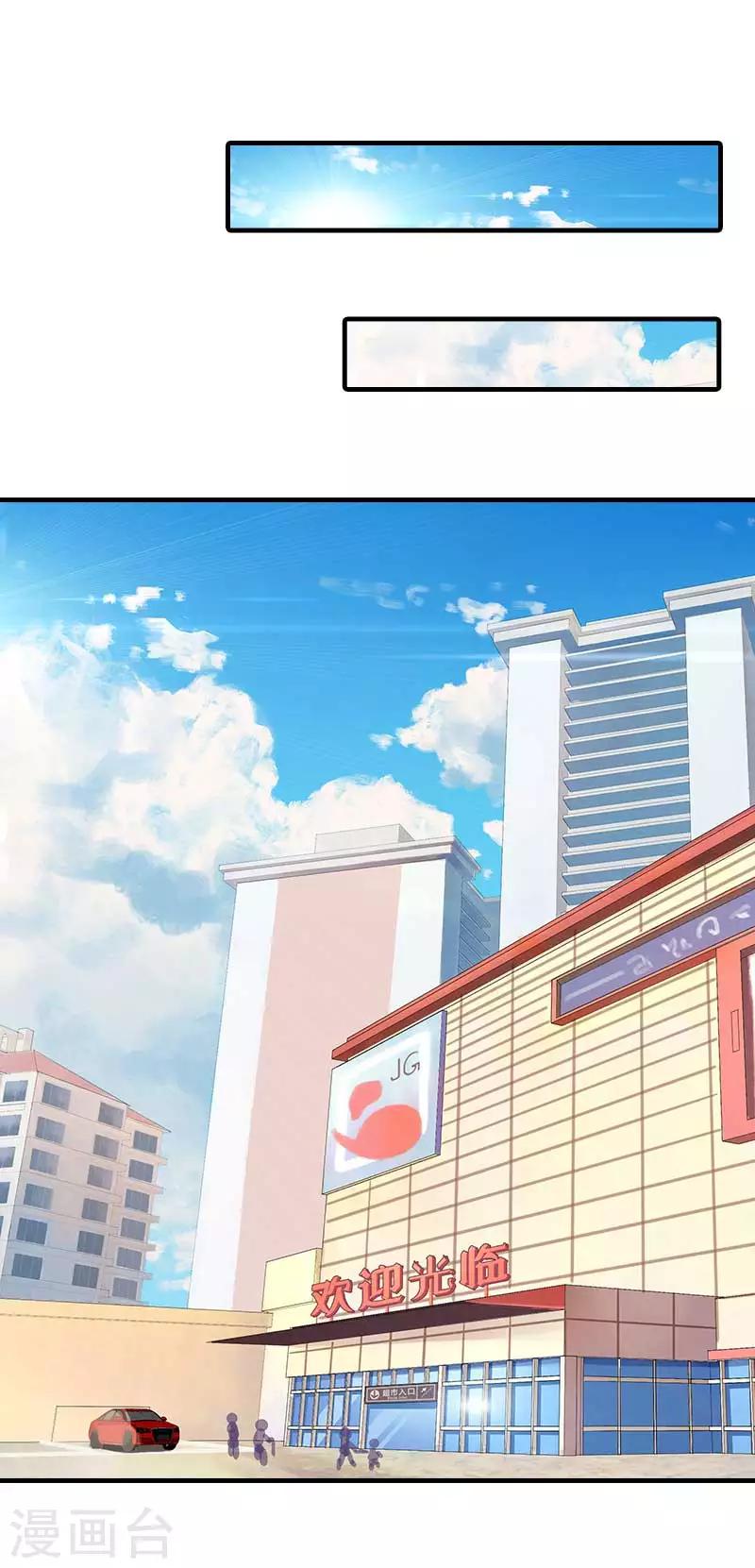 第27话 偶遇19