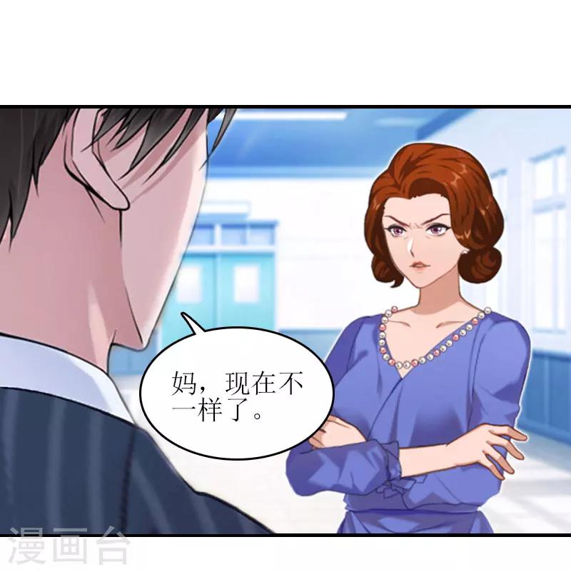 第22话 工具12