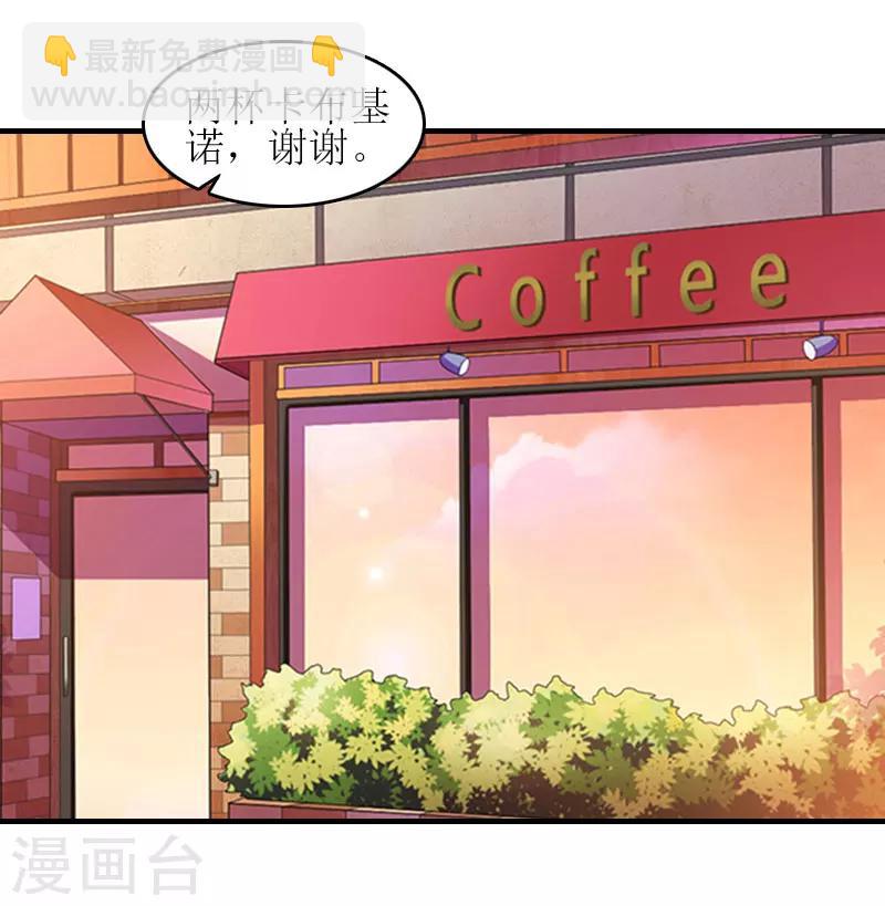 第16话 完美女人9