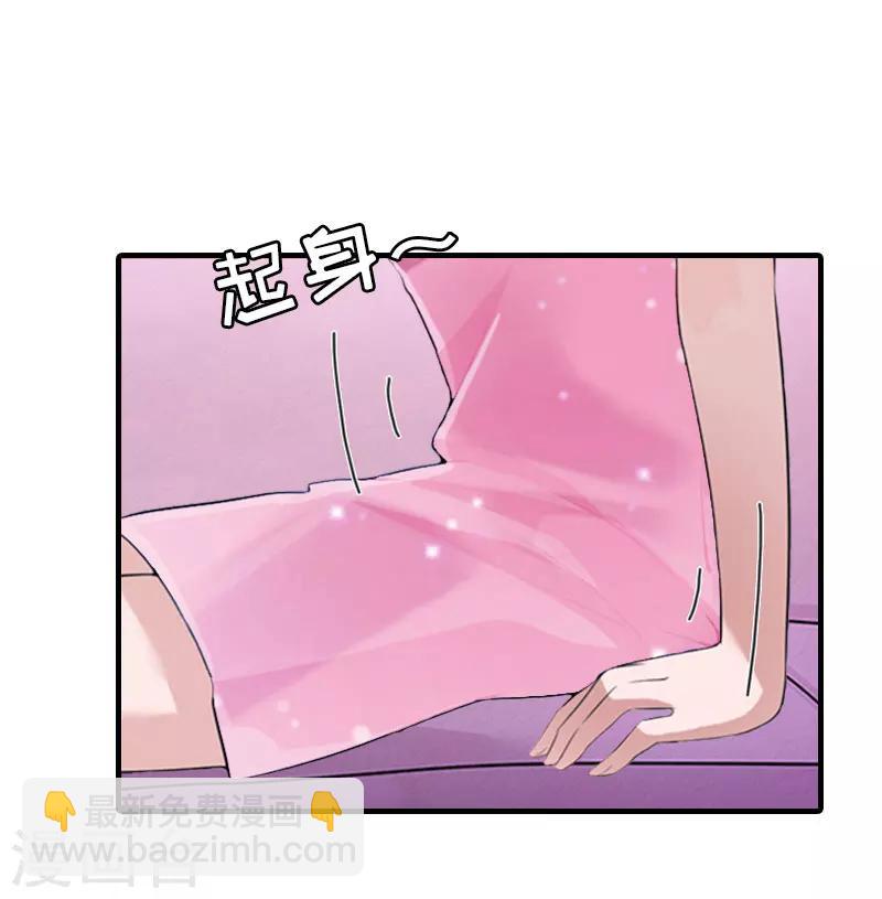 第28话 完美的人生（完结）42