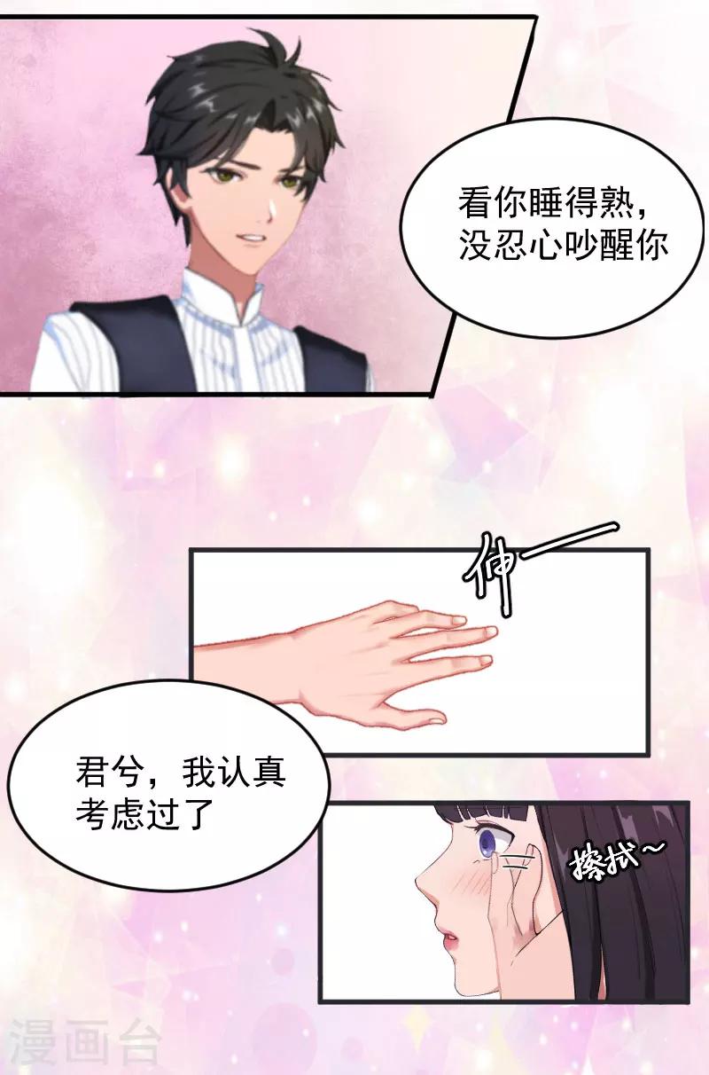 第3话 医院演戏7