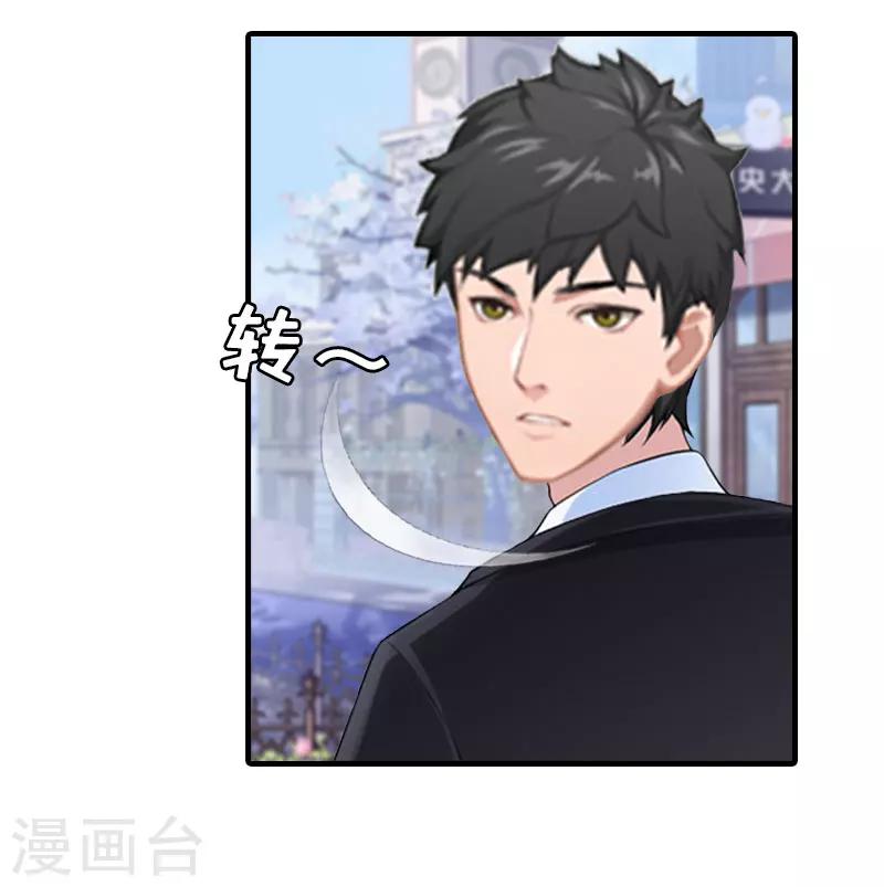 第26话 弥补10