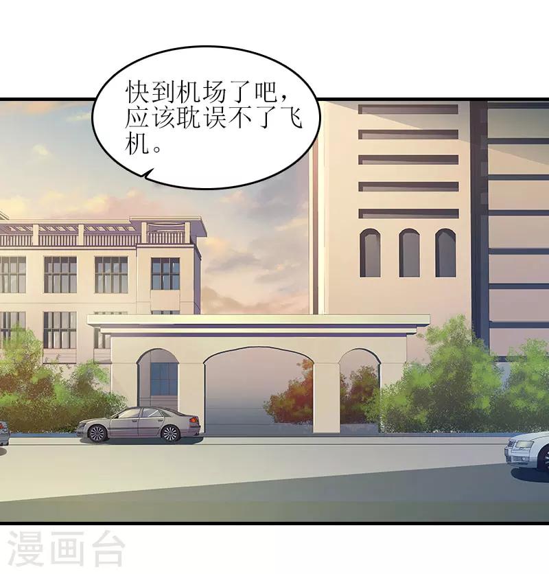 第17话 把话说开27